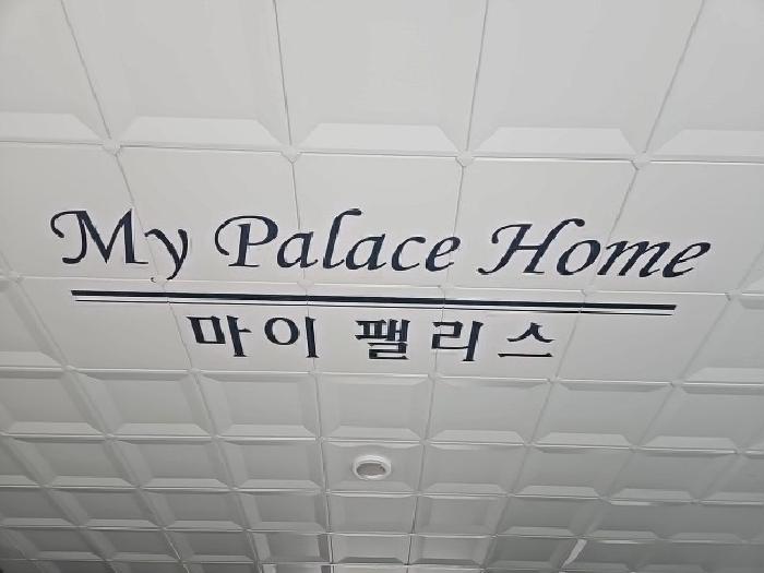 물건 사진 2