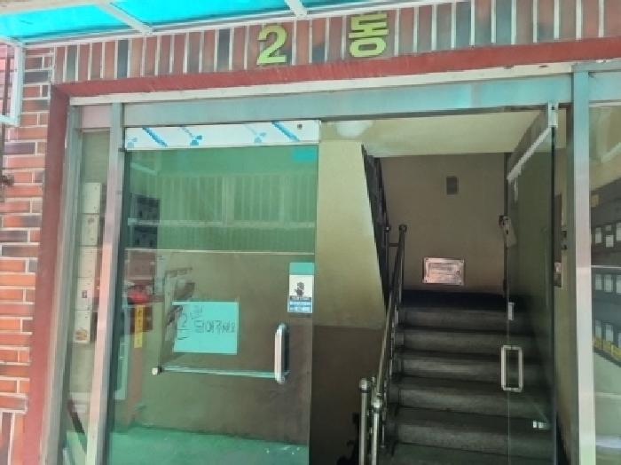 물건 사진 2