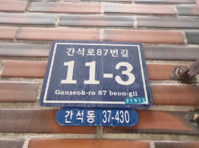 물건 사진 4