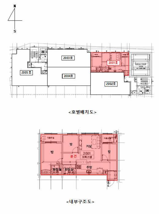물건 사진 9