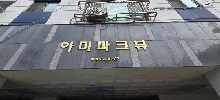 물건 사진 3