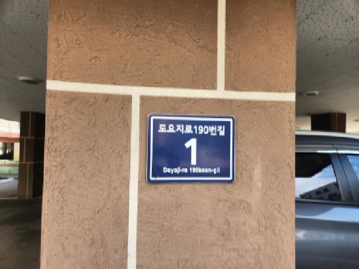 물건 사진 1