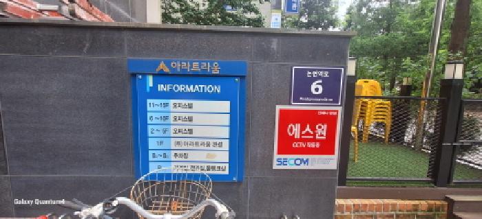 물건 사진 4