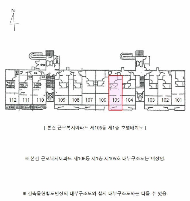 물건 사진 6