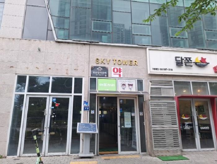 물건 사진 2