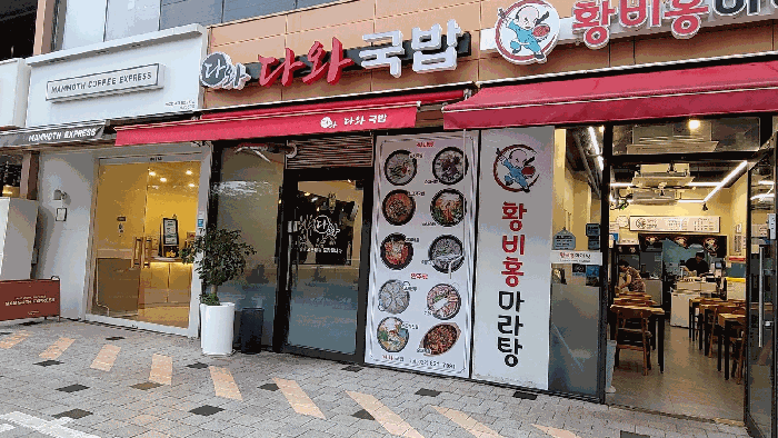 물건 사진 14