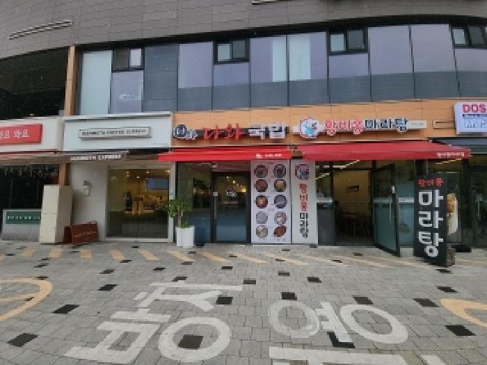 물건 사진 3