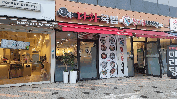 물건 사진 10