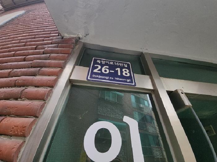 물건 사진 3