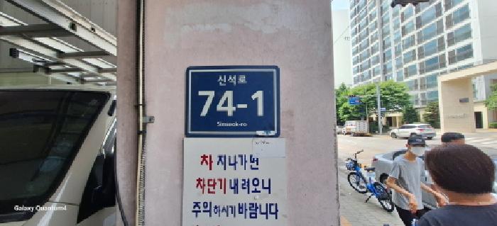 물건 사진 3
