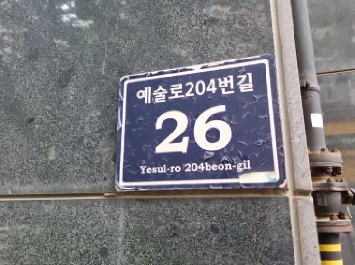물건 사진 4