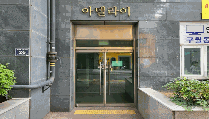 물건 사진 9
