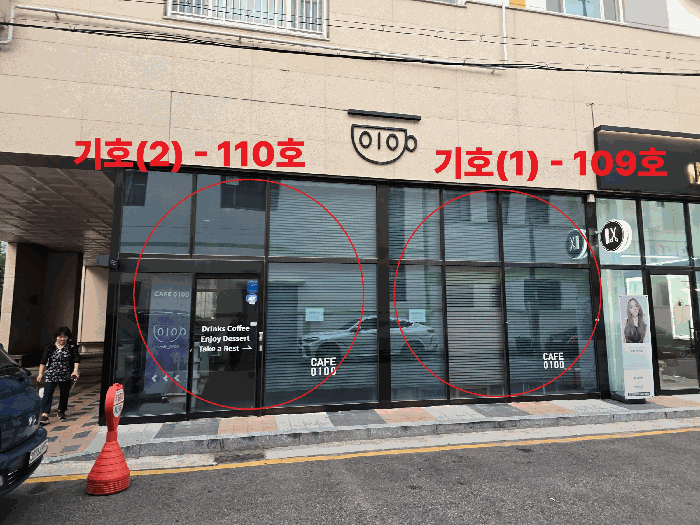 물건 사진 14