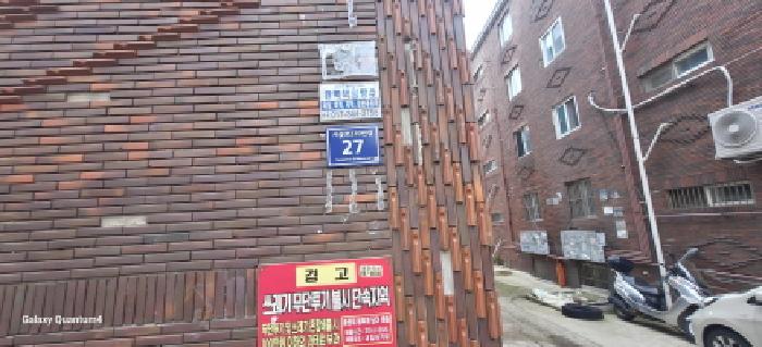 물건 사진 2