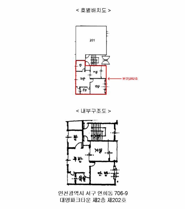 물건 사진 13