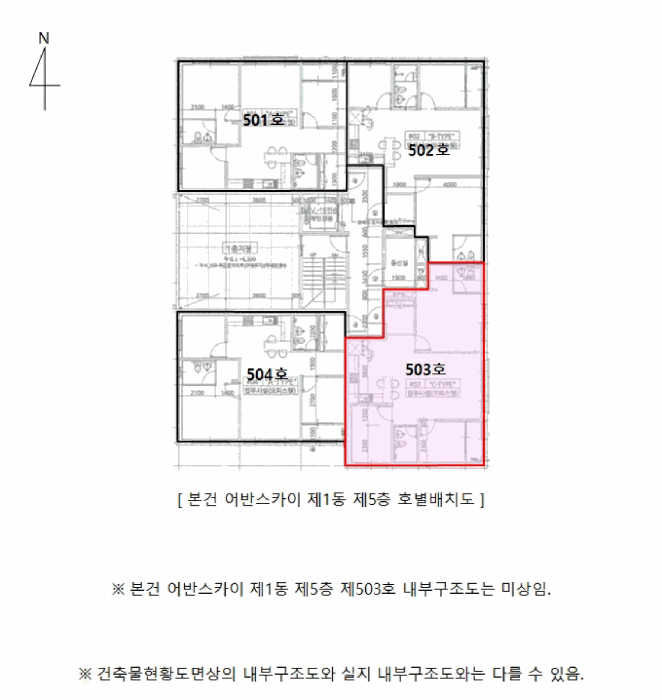 물건 사진 5