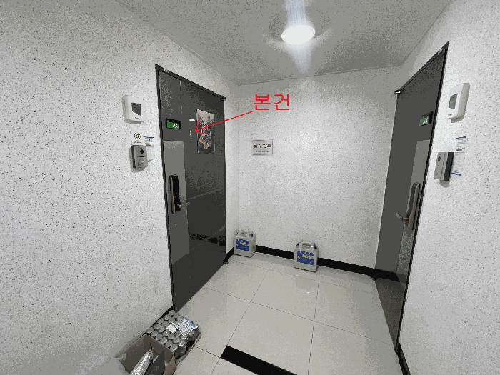 물건 사진 9