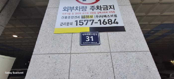 물건 사진 3