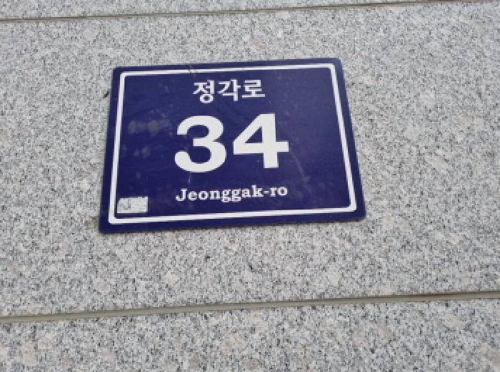 물건 사진 4
