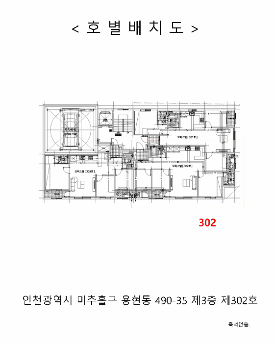 물건 사진 5