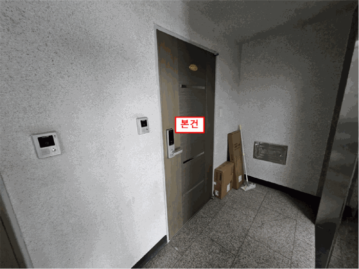 물건 사진 11