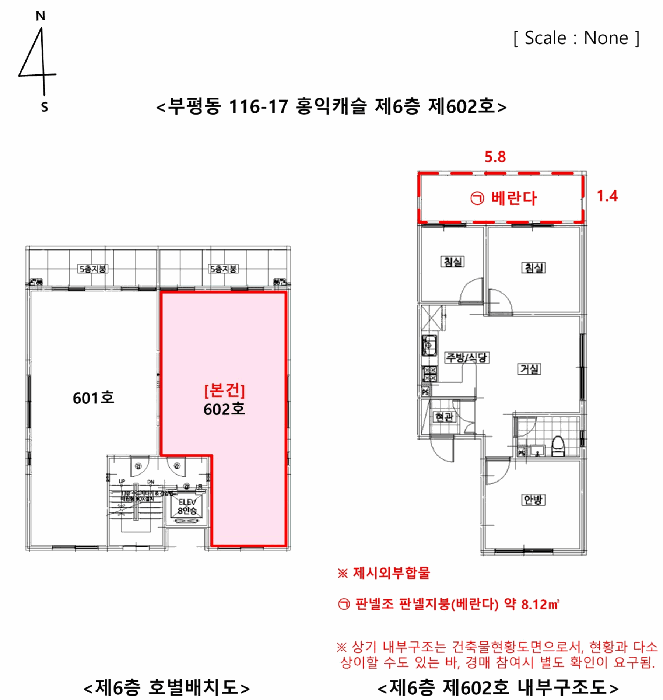 물건 사진 14