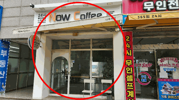 물건 사진 12