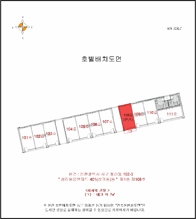 물건 사진 7