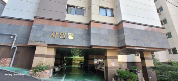 물건 사진 1