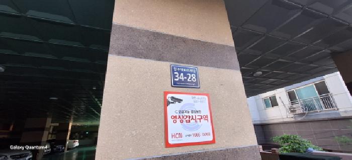 물건 사진 2