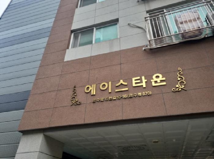 물건 사진 4