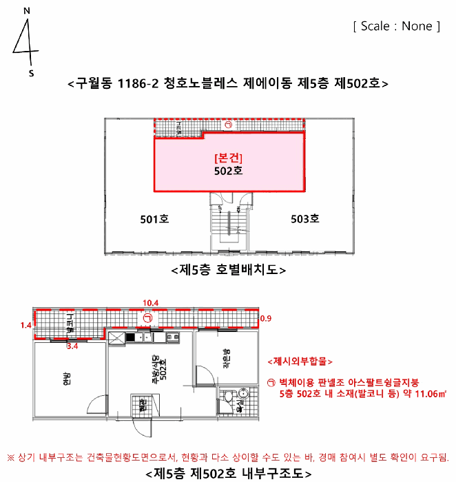 물건 사진 13
