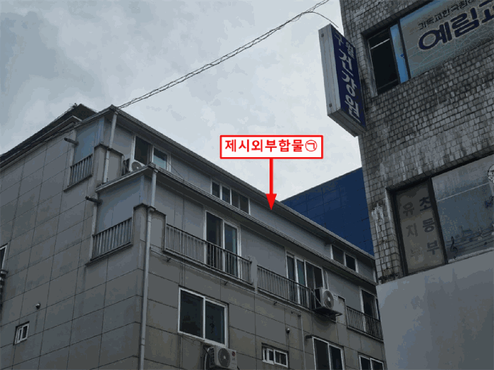 물건 사진 8