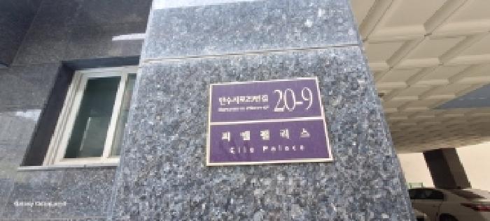 물건 사진 3