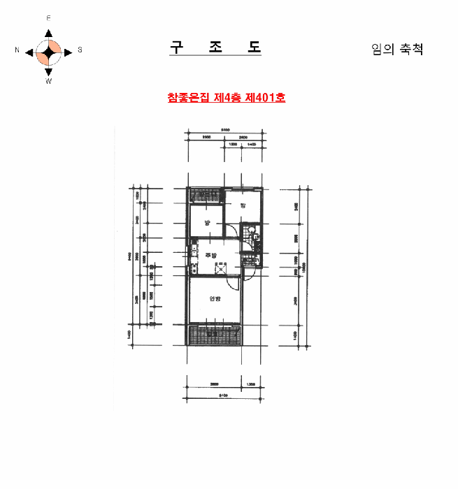 물건 사진 13