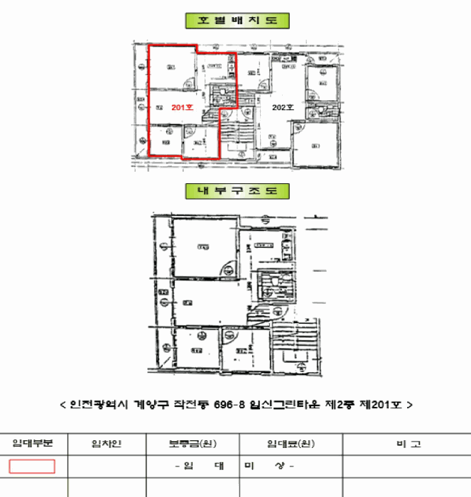 물건 사진 11