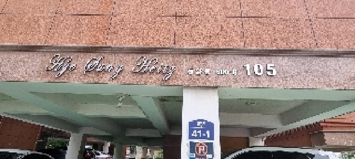 물건 사진 2