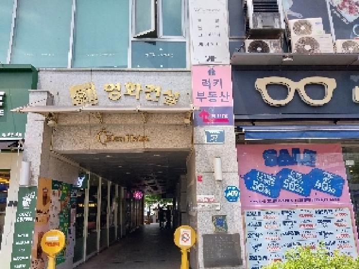 물건 사진 1