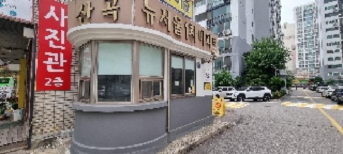물건 사진 1
