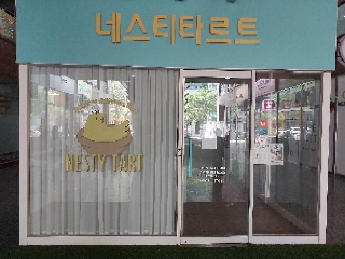 물건 사진 4