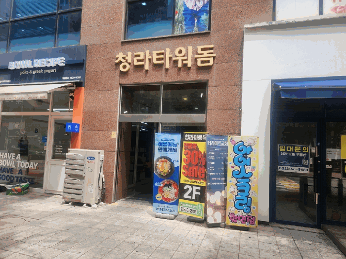 물건 사진 10
