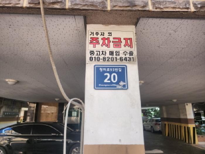 물건 사진 1
