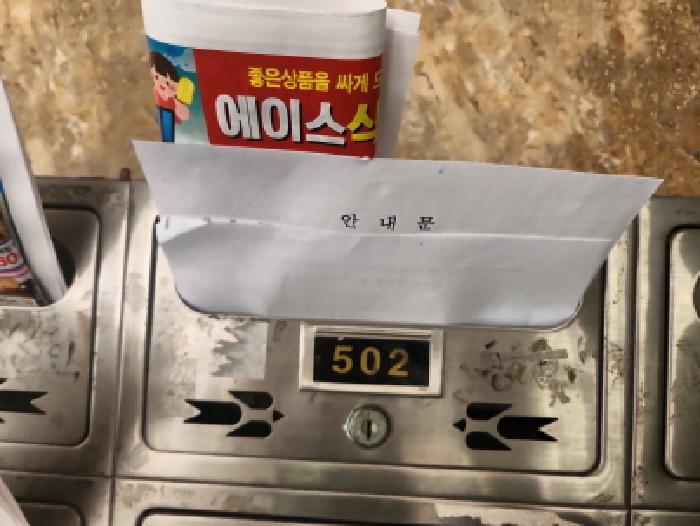 물건 사진 4
