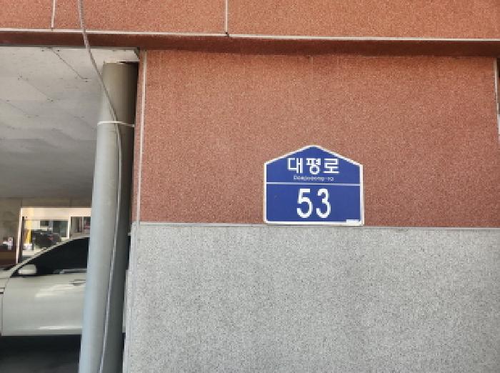 물건 사진 1