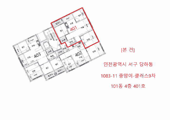 물건 사진 5