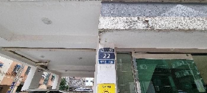 물건 사진 2
