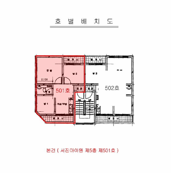 물건 사진 11