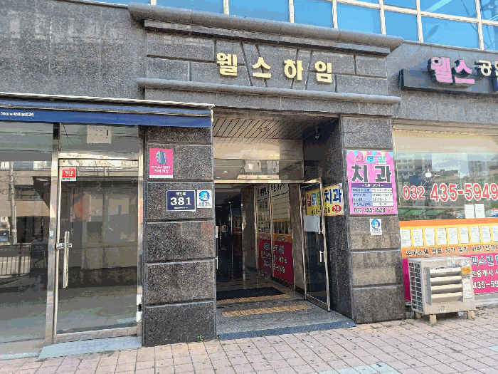 물건 사진 11