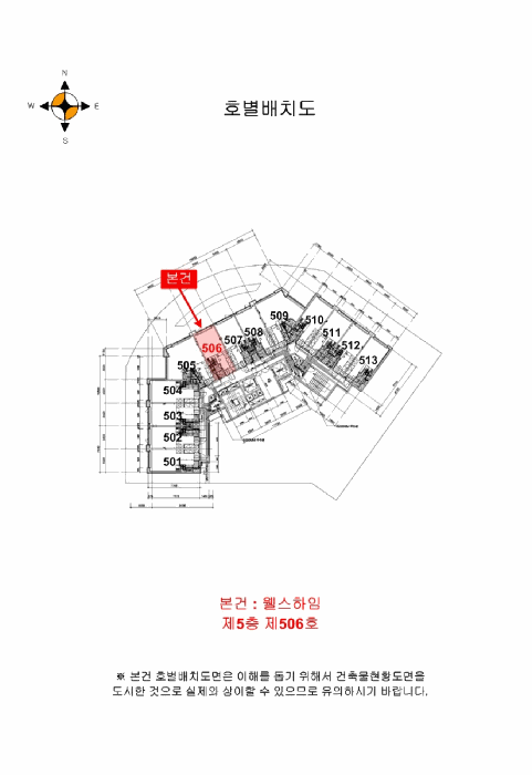 물건 사진 8