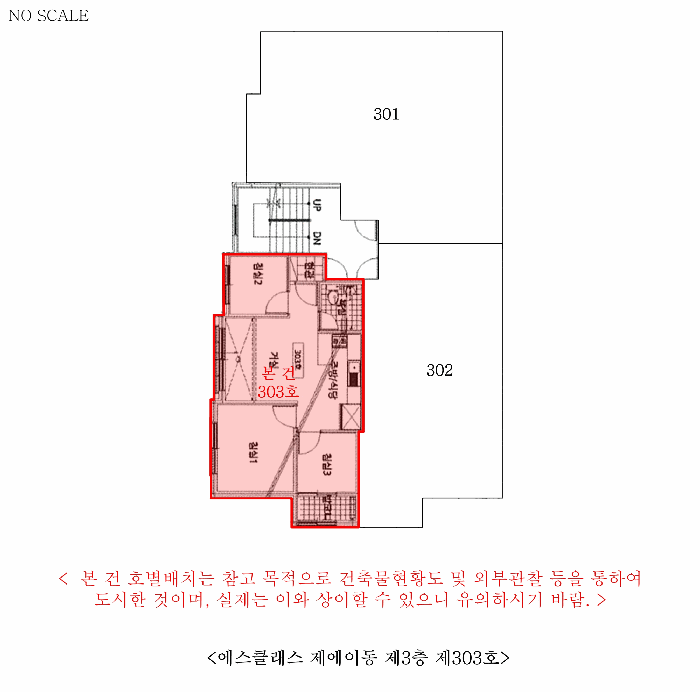 물건 사진 11